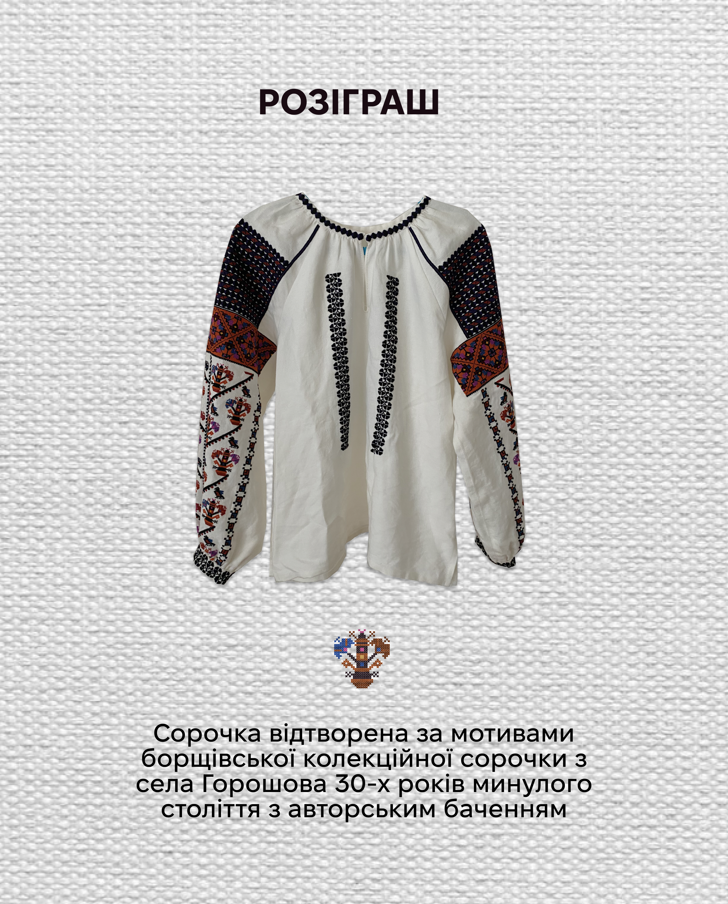 Дерево життя 1