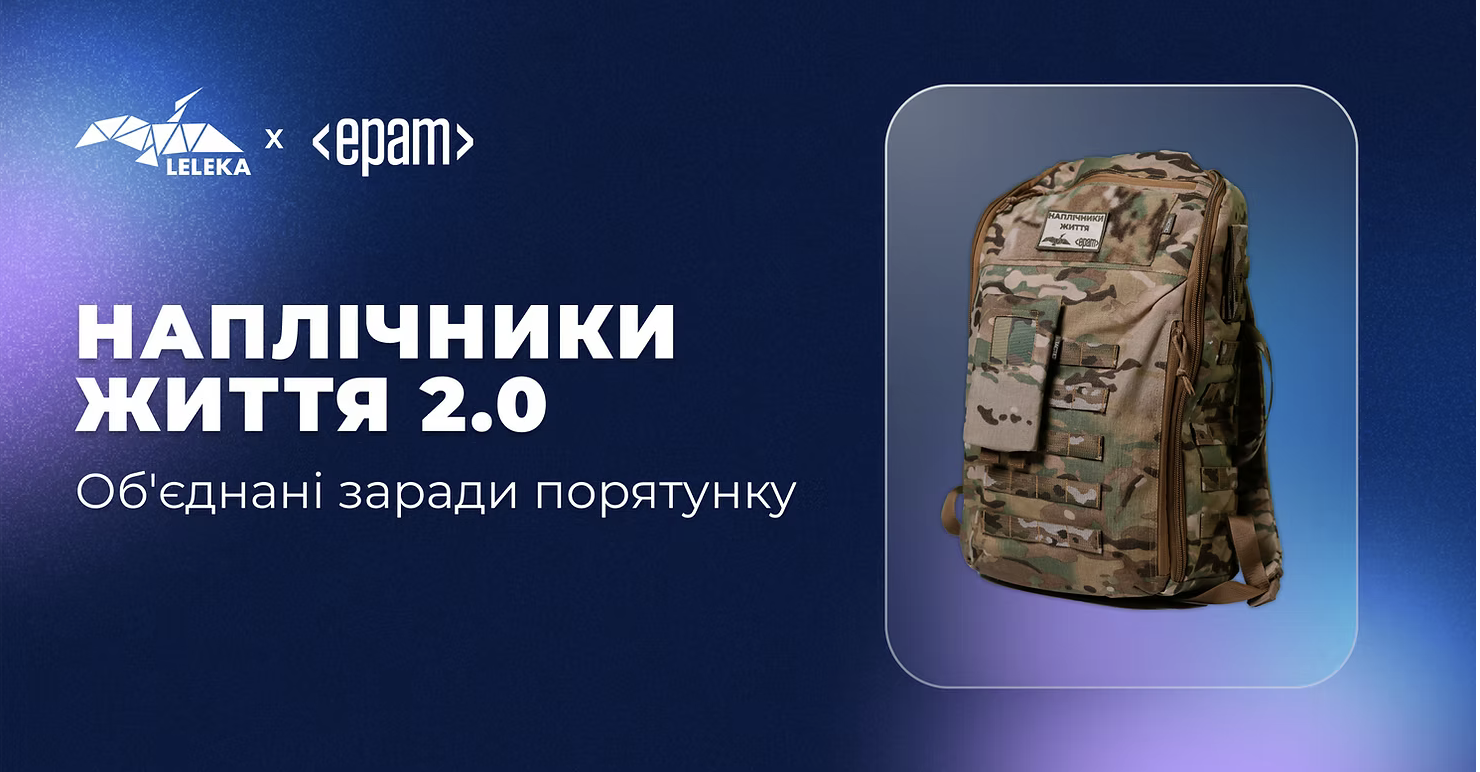 Знімок екрана 2025 04 29 о 14.56.44