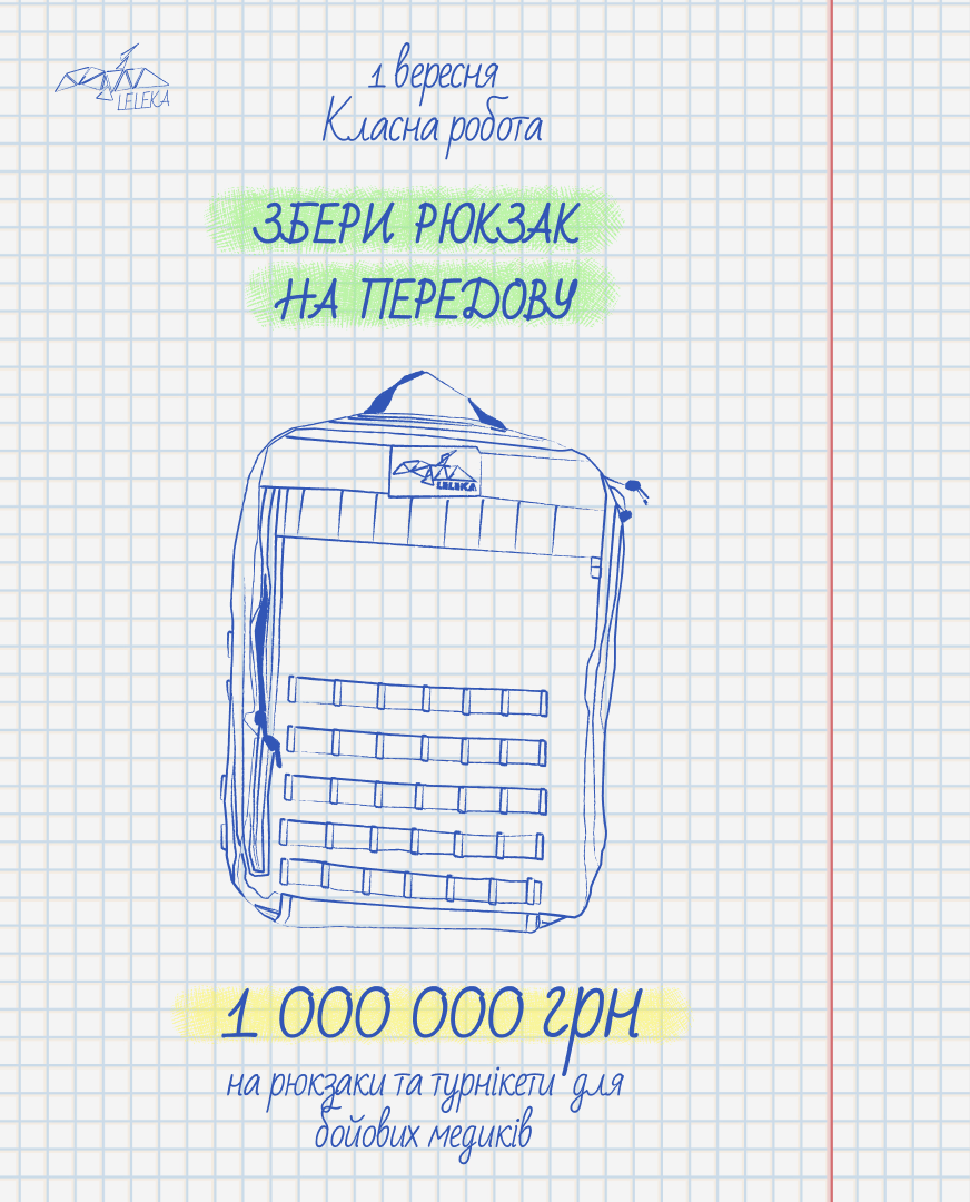 Знімок екрана 2026 09 08 о 14.35.46