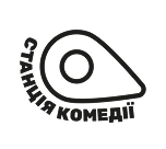 станція комедії