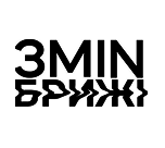 зміn